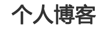 先鋒日報