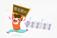 以创新激起删减新动能，光枯CEO赵明列席天下互联网大年夜会